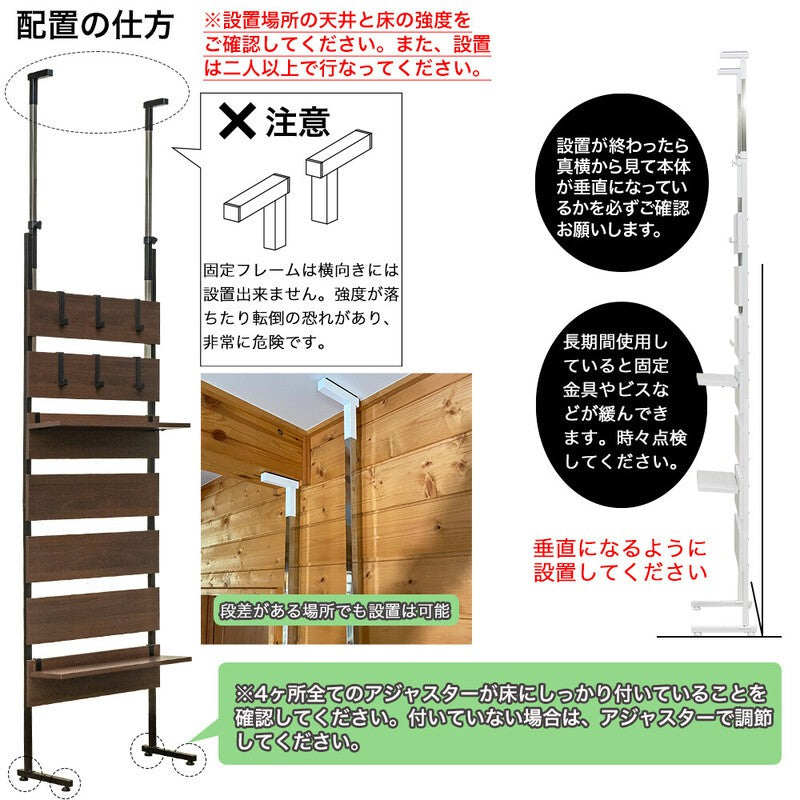 ランドリーラックランドリー収納