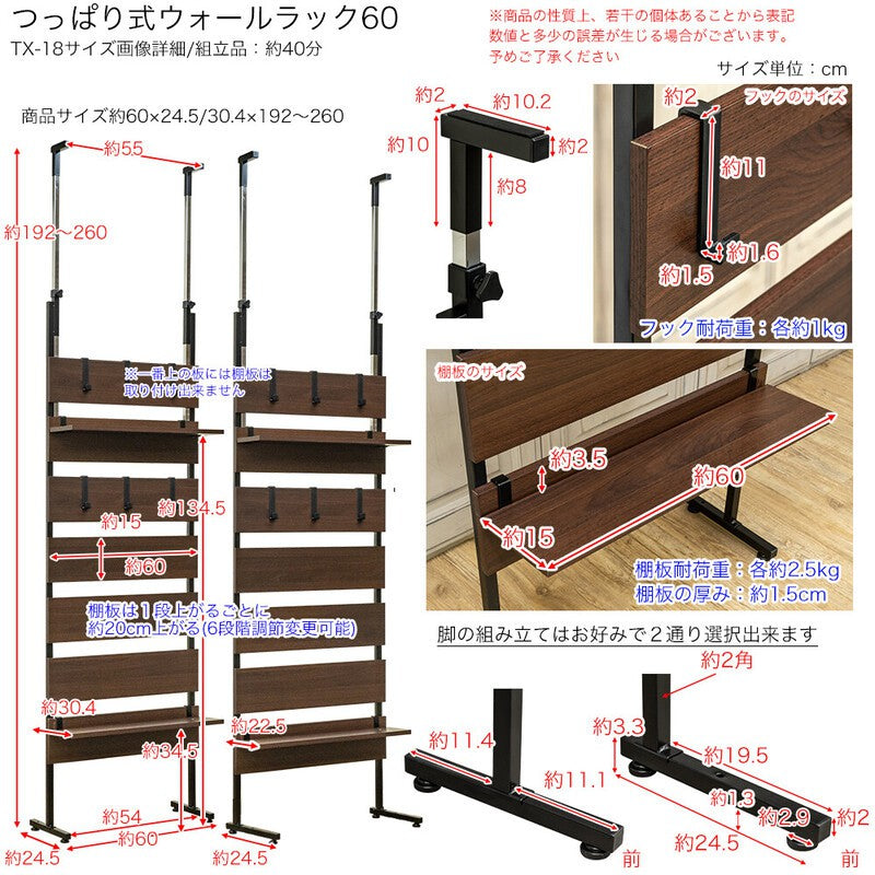 ランドリーラックランドリー収納