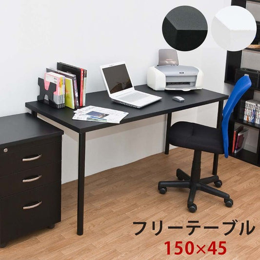デスク平机