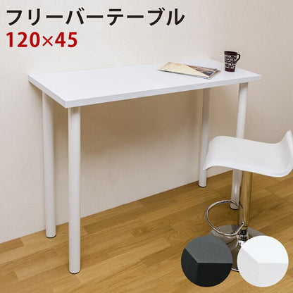カウンターテーブルハイテーブル