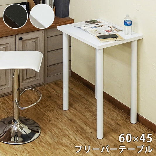パソコンデスクフリーデスク
