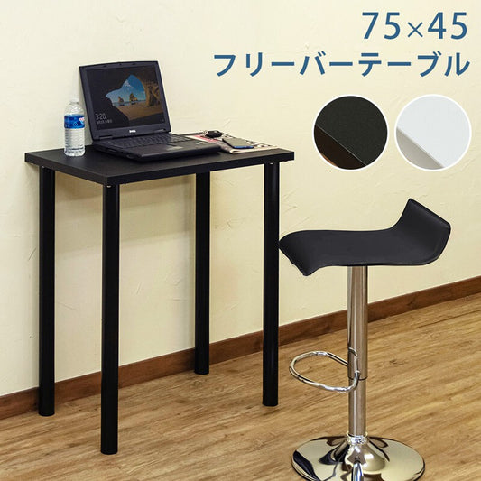 パソコンデスクフリーデスク