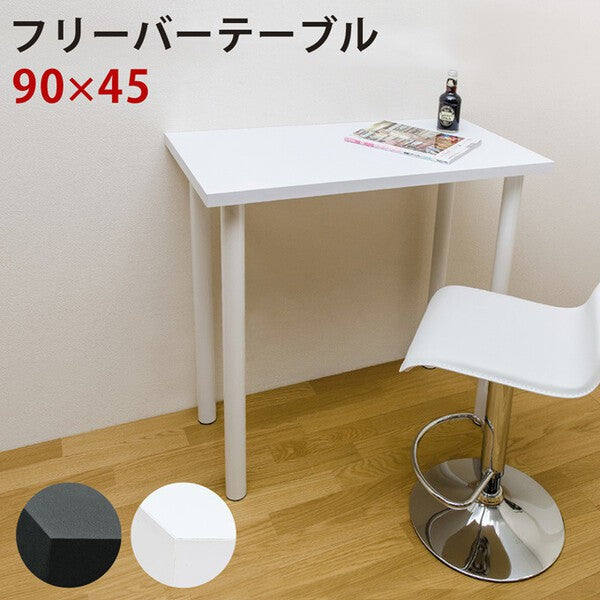 カウンターテーブルハイテーブル