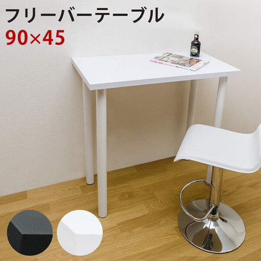 カウンターテーブルハイテーブル