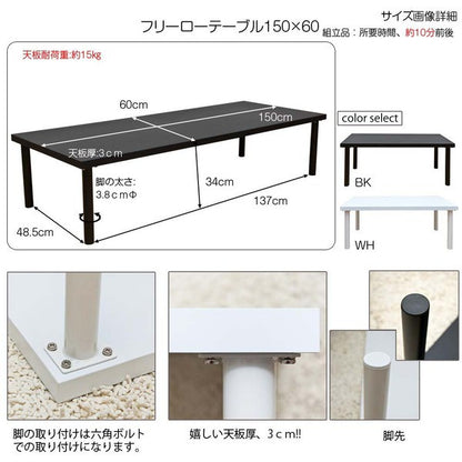 ローテーブルセンターテーブル
