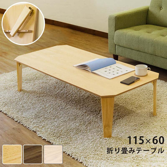 ローテーブル