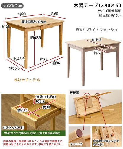 デスク平机