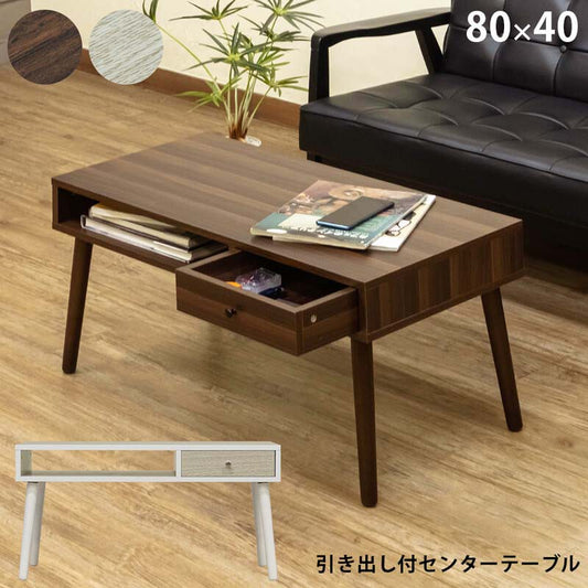 ローテーブル