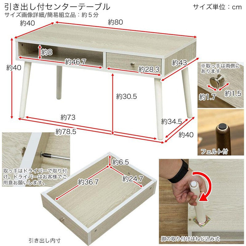 ローテーブル