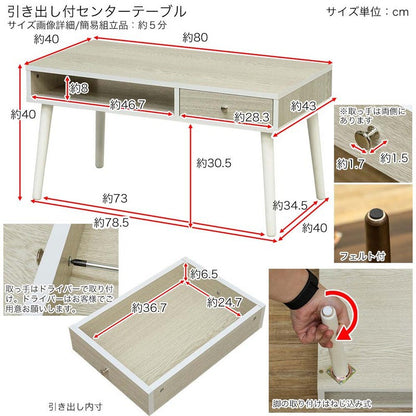 ローテーブル