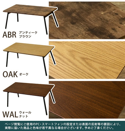 ローテーブル