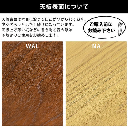サイドテーブル