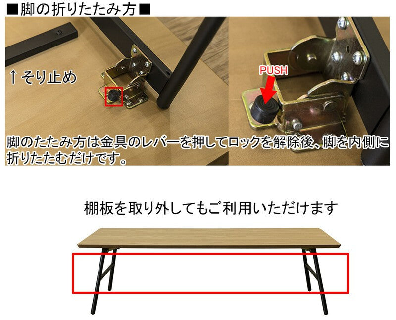 ローテーブル