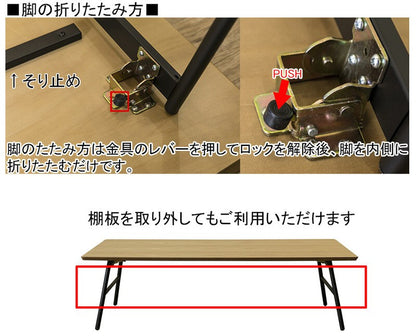 ローテーブル