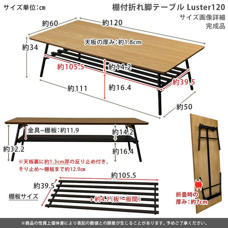 ローテーブル