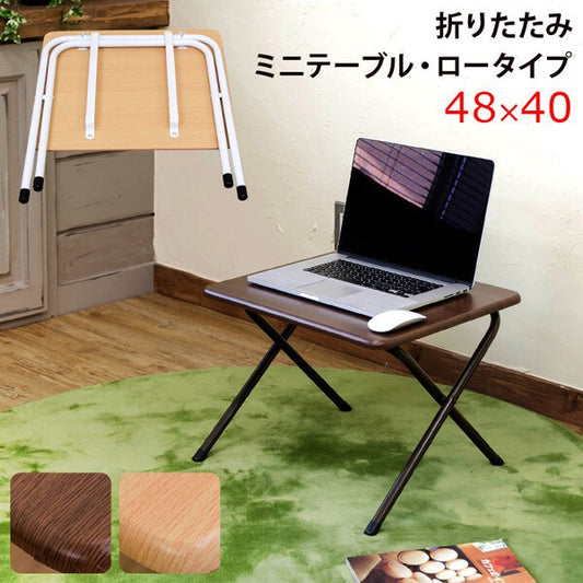 折りたたみテーブルセンターテーブル
