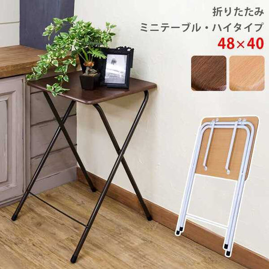折りたたみテーブルセンターテーブル
