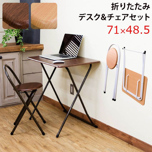 デスクチェアセットチェアセット