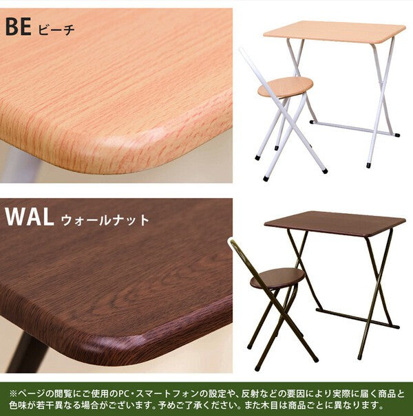デスクチェアセットチェアセット