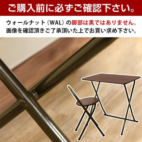 デスクチェアセットチェアセット