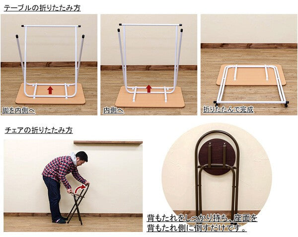 デスクチェアセットチェアセット