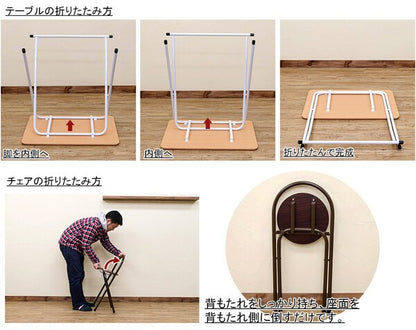 デスクチェアセットチェアセット