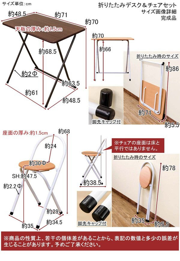 デスクチェアセットチェアセット