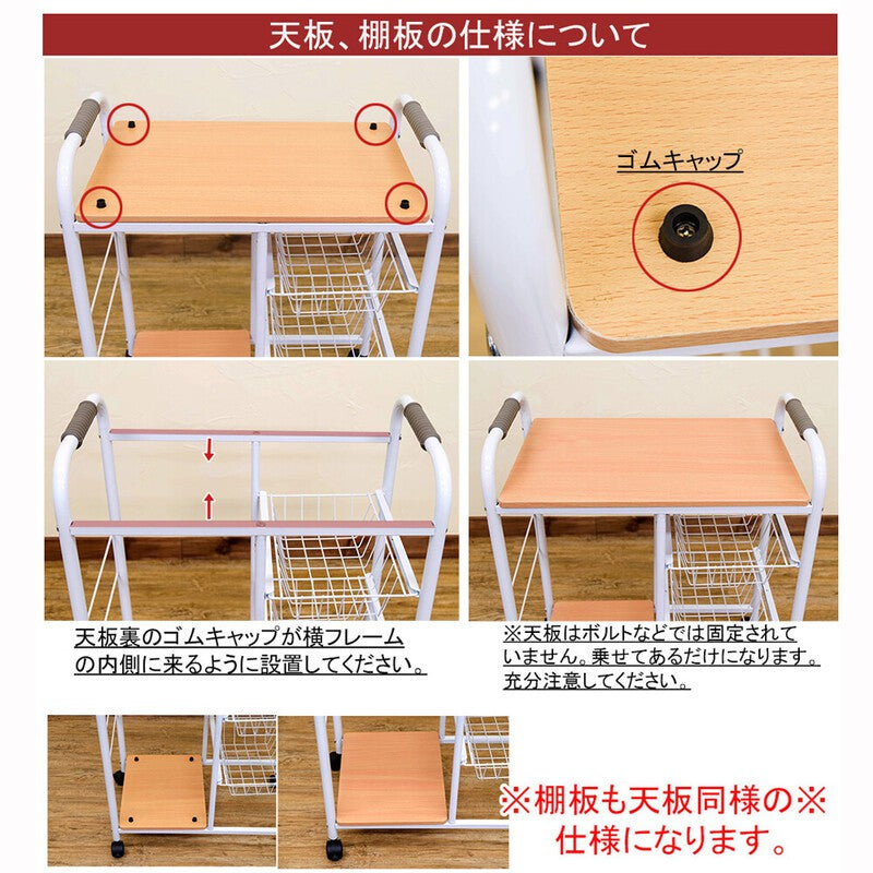 キッチンワゴン