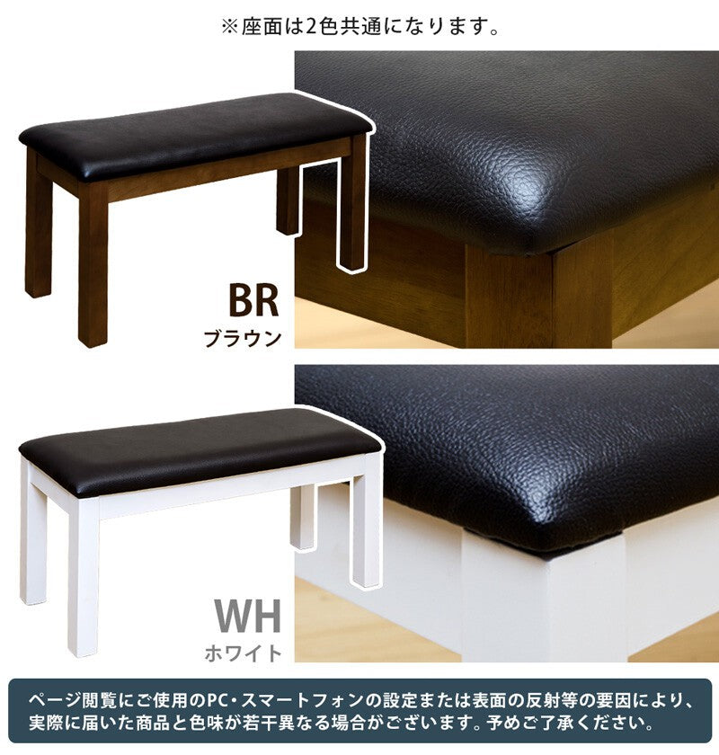 ダイニングベンチ