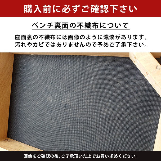 ダイニングベンチ