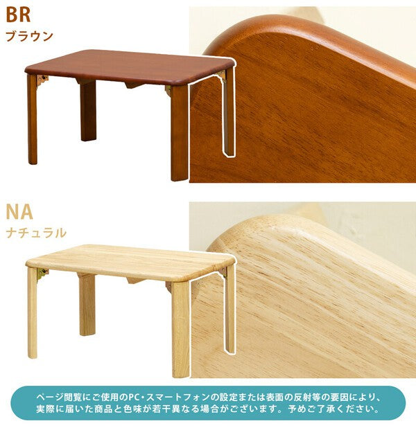 折りたたみテーブルセンターテーブル