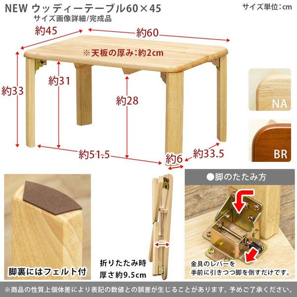 折りたたみテーブルセンターテーブル