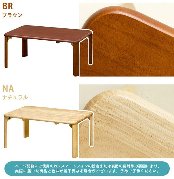 折りたたみテーブルセンターテーブル
