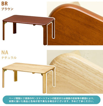 折りたたみテーブルセンターテーブル