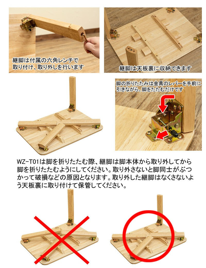 ローテーブル