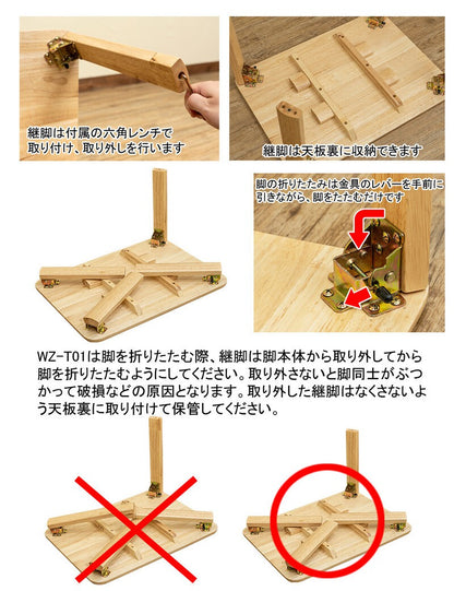 ローテーブル