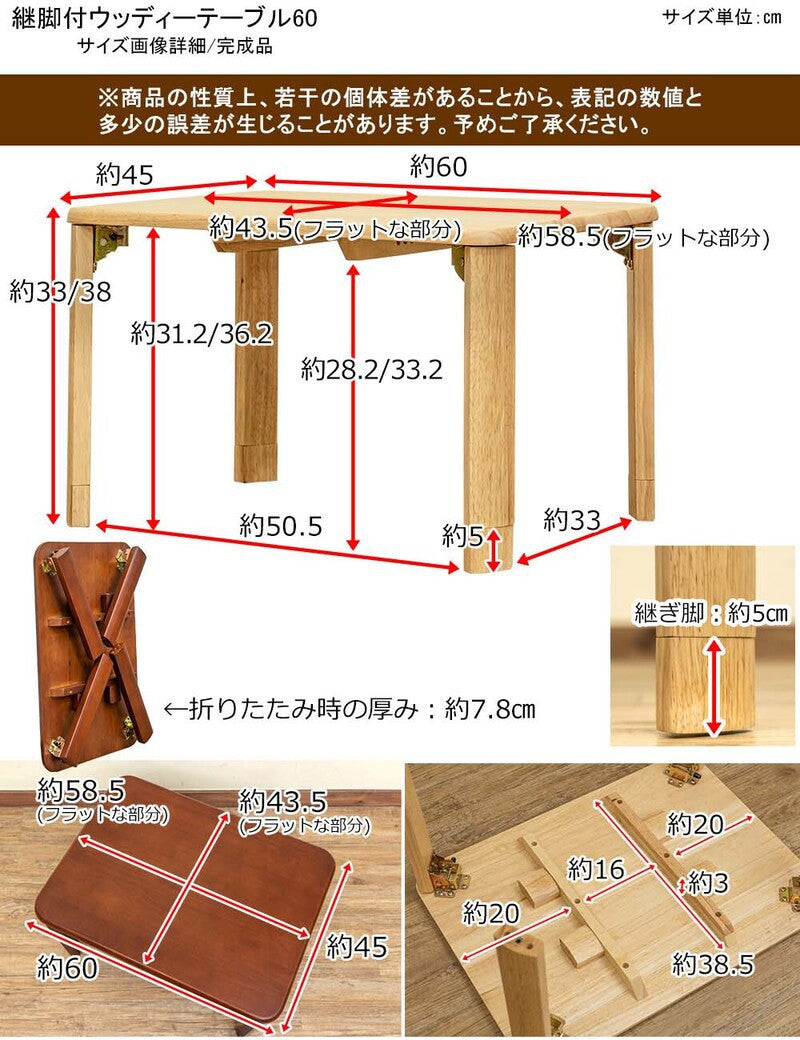 ローテーブル
