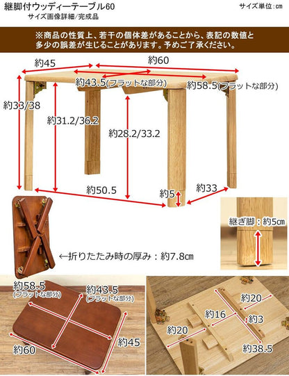 ローテーブル
