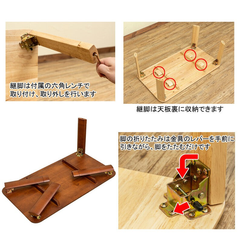 ローテーブル