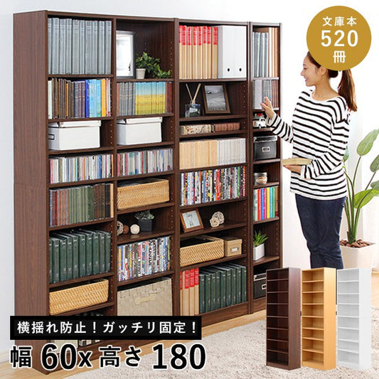 ブックシェルフ