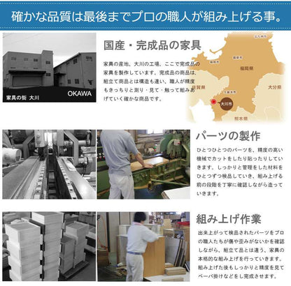 チェストハイチェスト完成品幅80120ローチェスト白タンス大容量日本製木製4段6段おしゃれハイタイプ引き出しホワイト収納