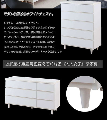チェストハイチェスト完成品幅80120ローチェスト白タンス大容量日本製木製4段6段脚付きおしゃれハイタイプ引き出しホワイト収納脚