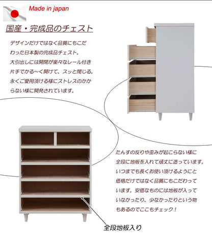 チェストハイチェスト完成品幅80120ローチェスト白タンス大容量日本製木製4段6段脚付きおしゃれハイタイプ引き出しホワイト収納脚