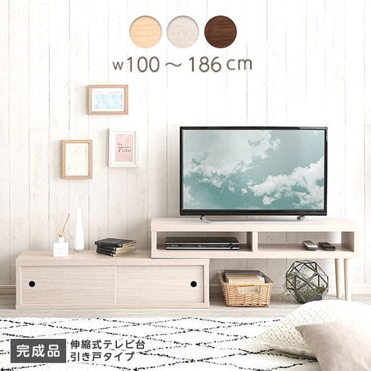 伸縮式テレビ台