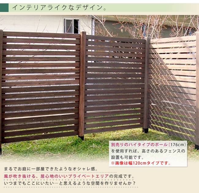 ボーダーフェンススプレッド土中８連結セット【送料無料フェンス木製フェンスピケフェンス天然木製ガーデンフェンスガーデニング枠柵仕切り目隠し境目クラシカルアンティークトレリスベランダつる薔薇バラ朝顔園芸ラティス】
