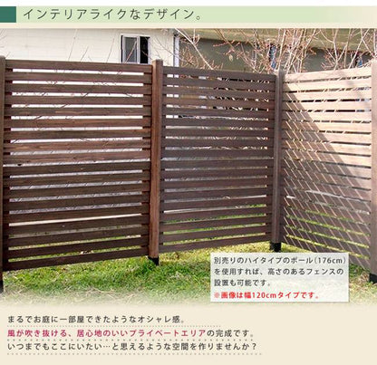 ボーダーフェンススプレッド（連結セット/平地用）【送料無料フェンス木製フェンスウッドフェンス天然木製ガーデンフェンスガーデニング枠柵仕切り目隠し境目クラシカルアンティークトレリスベランダつる薔薇バラ朝顔園芸ラティス】