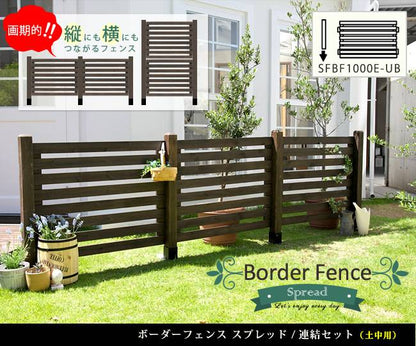 ボーダーフェンススプレッド（連結セット/土中用）【送料無料フェンス木製フェンスウッドフェンス天然木製ガーデンフェンスガーデニング枠柵仕切り目隠し境目クラシカルアンティークトレリスベランダつる薔薇バラ朝顔園芸ラティス】