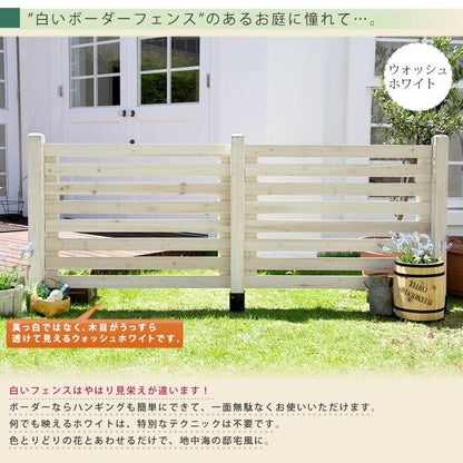 ボーダーフェンススプレッド（連結セット/土中用）【送料無料フェンス木製フェンスウッドフェンス天然木製ガーデンフェンスガーデニング枠柵仕切り目隠し境目クラシカルアンティークトレリスベランダつる薔薇バラ朝顔園芸ラティス】