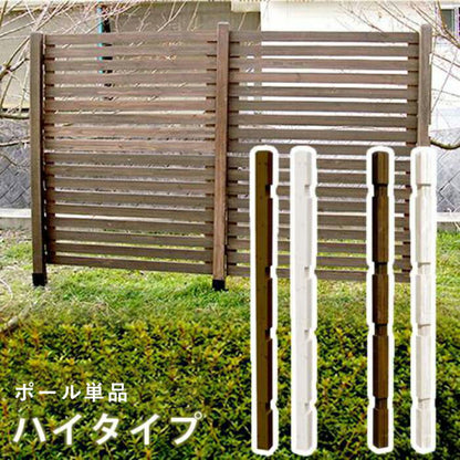 ウッドフェンス用ポール1760ハイタイプ単品販売フェンス木製フェンスピケフェンス天然木製ガーデンフェンスガーデニング枠柵仕切り目隠し境目クラシカルアンティークトレリスベランダつる薔薇バラ朝顔園芸ラティス