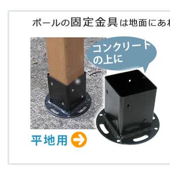 ウッドフェンス用ポール950ロータイプ単品販売フェンス木製フェンスピケフェンス天然木製ガーデンフェンスガーデニング枠柵仕切り目隠し境目クラシカルアンティークトレリスベランダつる薔薇バラ朝顔園芸ラティス